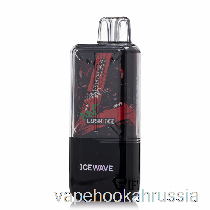 Vape Russia Icewave X8500 одноразовый пышный лед